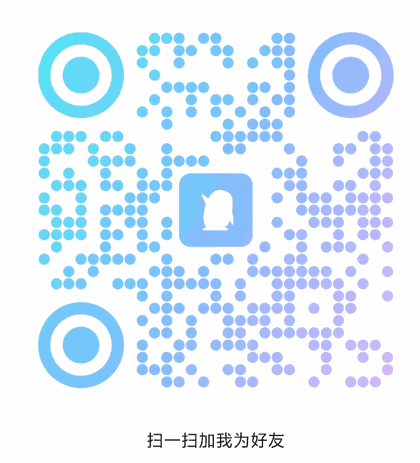 QQ客服二维码